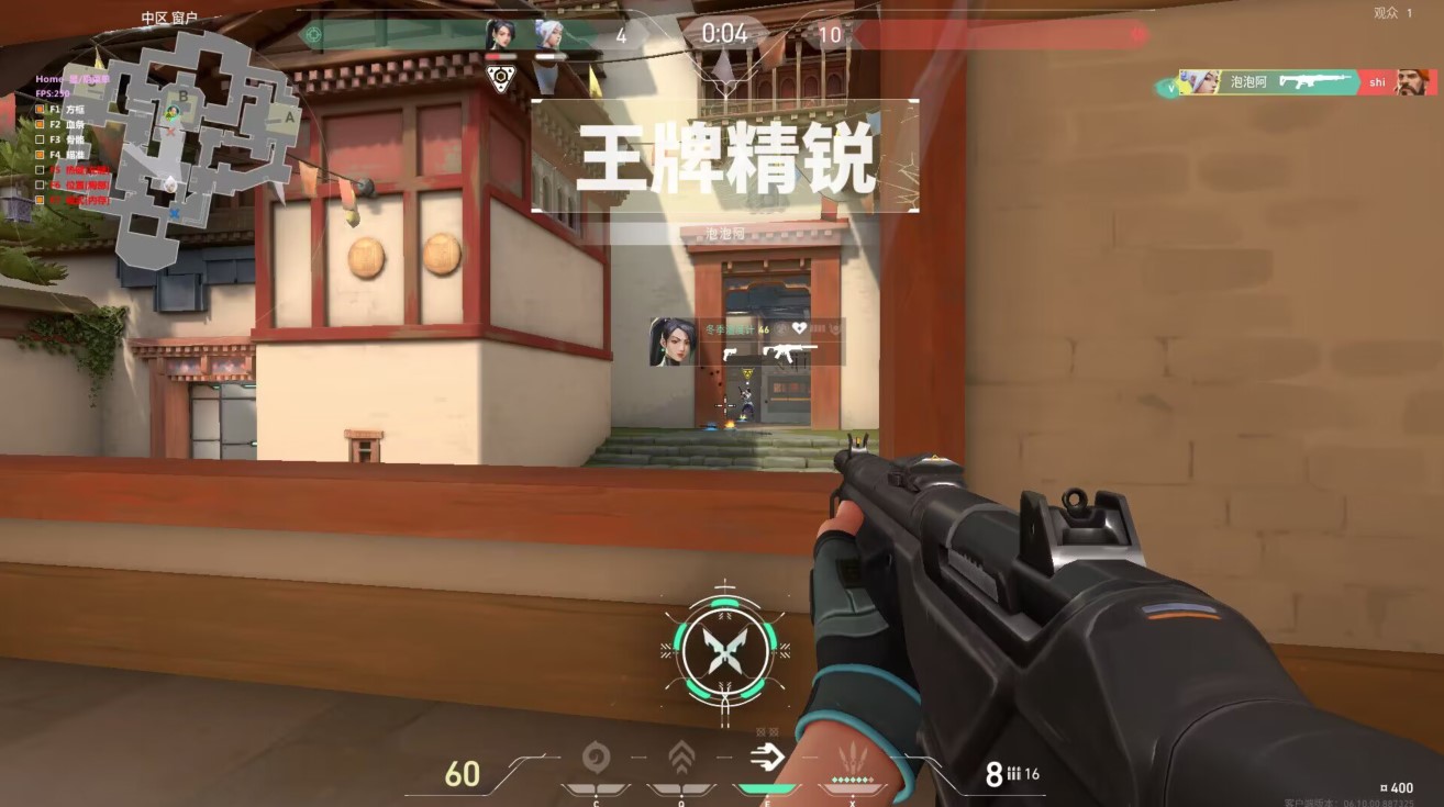 无畏契约开挂免费物资透-多端同步+热力追踪双引擎，防封更稳定