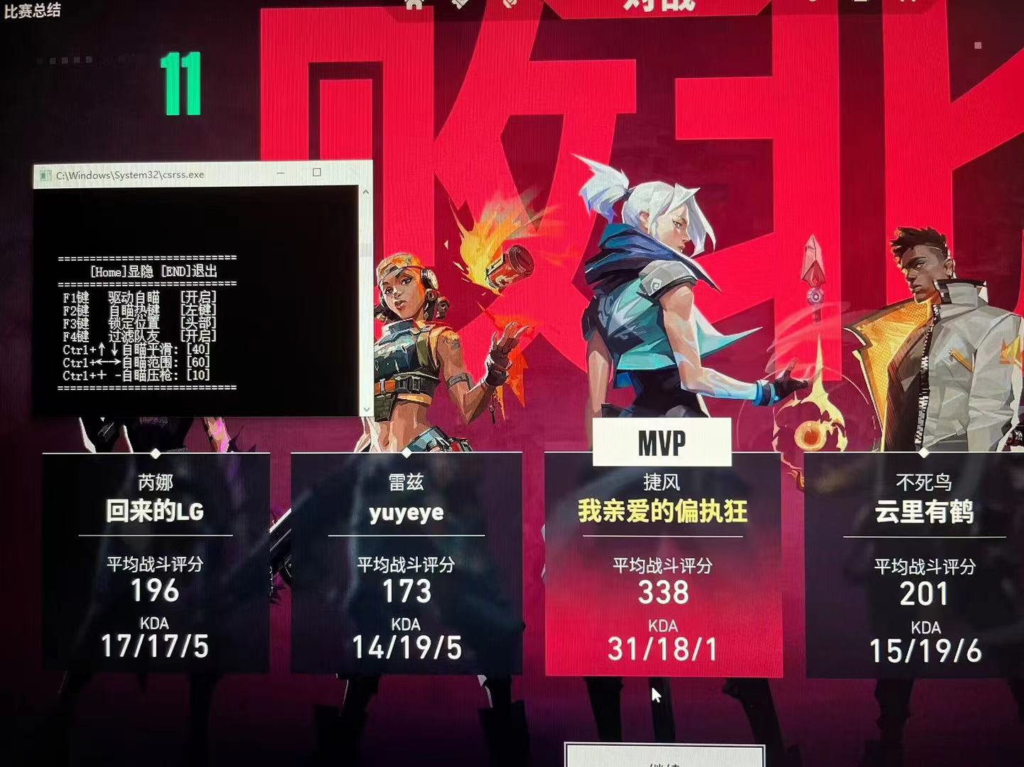 无畏契约开挂免费软件手机版-多端适配热力追踪模拟器兼容增强版